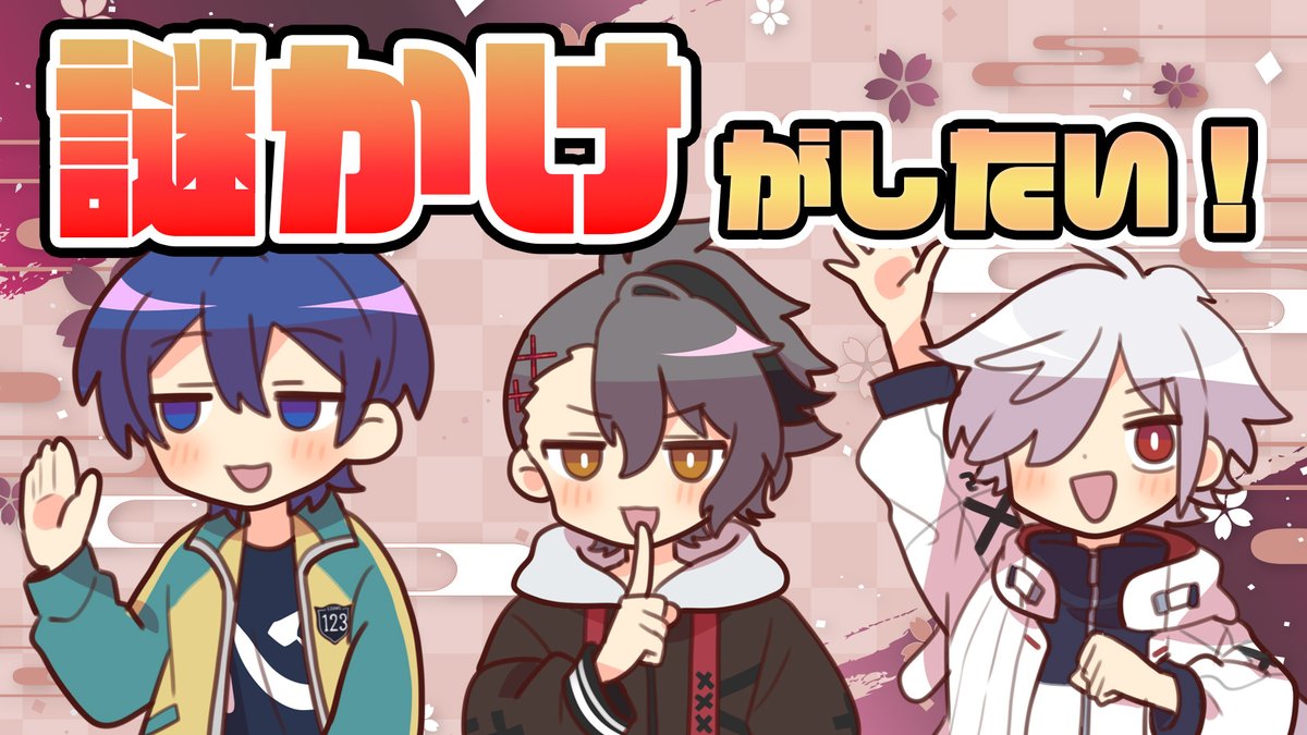 和泉 (@izzzumi123) / Posts / X