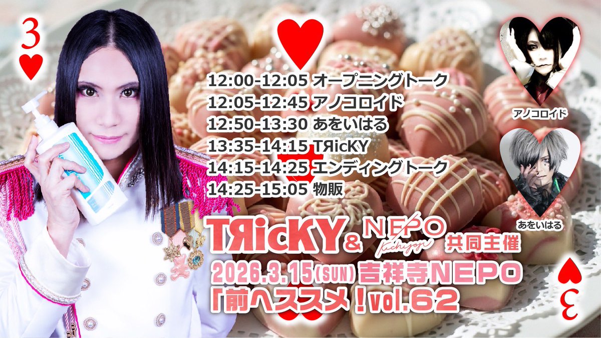 あをいはる (@hal_the_strange) / Posts / X