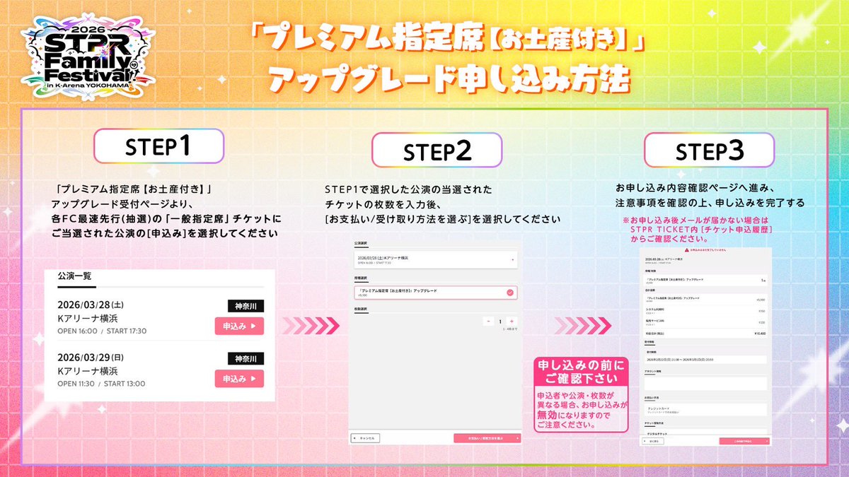 騎士X - Knight X - tweet media