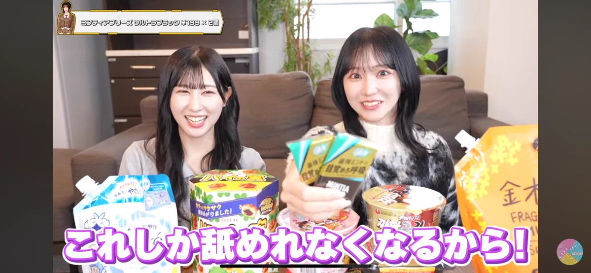 さにー様♡ありがとうございます♡ X on X / X