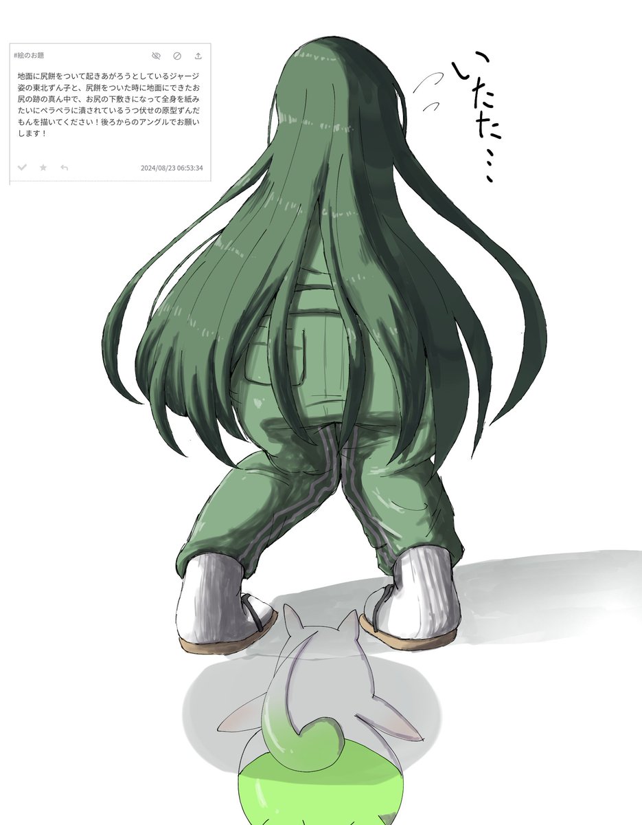お題箱でリクエストいただきました。ジャージのずん子ちゃんにお尻で