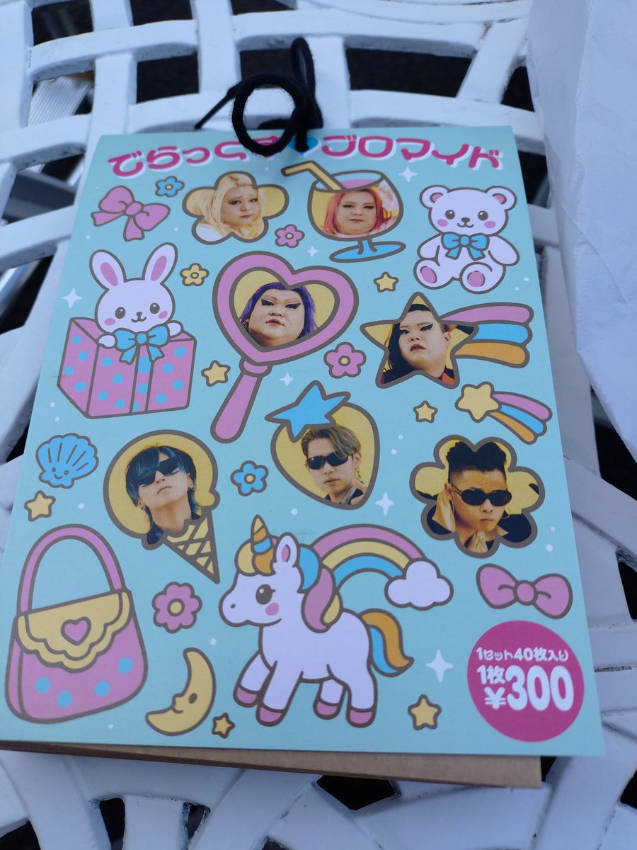 新しいブロマイド、めちゃ良かった😆キラはスズちゃんでした☺️