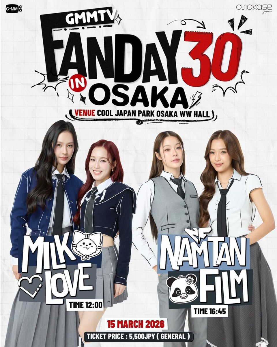 その他 BookExpo2024 NamtanFilm ✨ NAMTAN & FILM | OFFICIAL EVENT SCHEDULE ✨ ​February - March