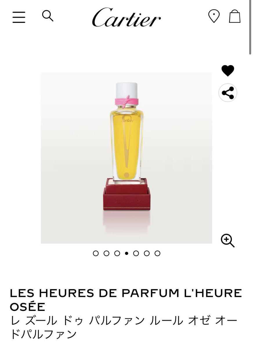 たなたろ@香水屋 (@scententia) / Posts / X