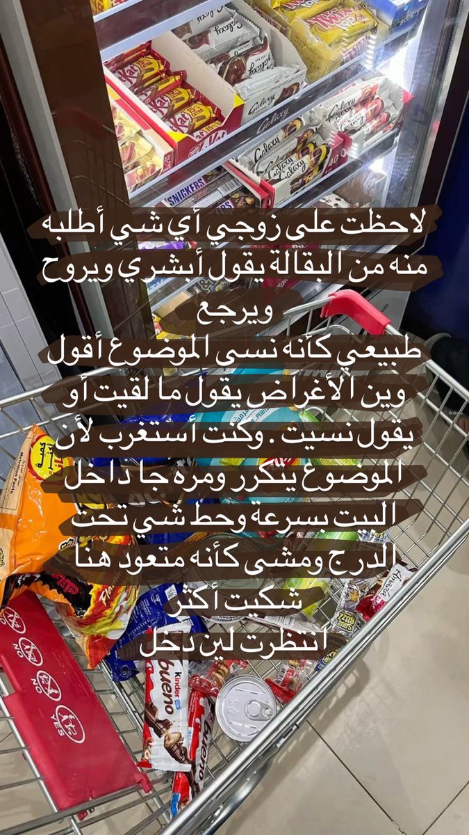 ᷂نجد tweet media