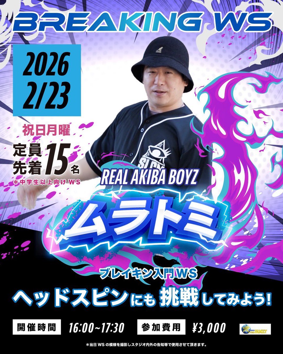 本日はこちらです！！ よろしくお願いします🙇