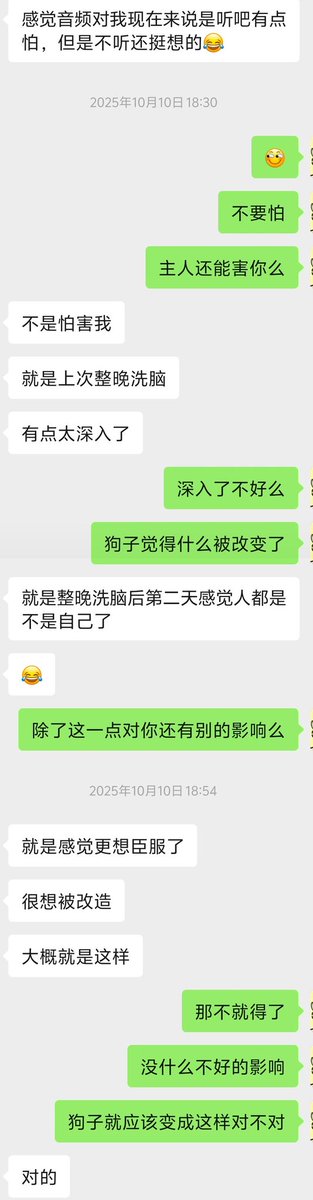 小陈饲养员（催眠师） tweet media