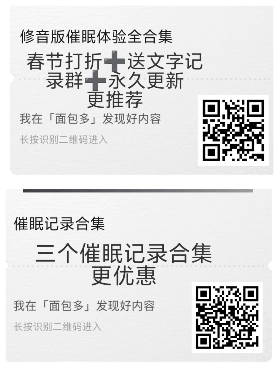 小陈饲养员（催眠师） tweet media