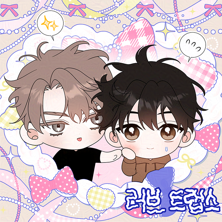 SUP2299's tweet photo. 🐱👅🐶
할짝할짝💦
#러브트랩스 #LOVETRAPS
🔗 https://t.co/qLU4QymvGP https://t.co/auugnlvlJA
