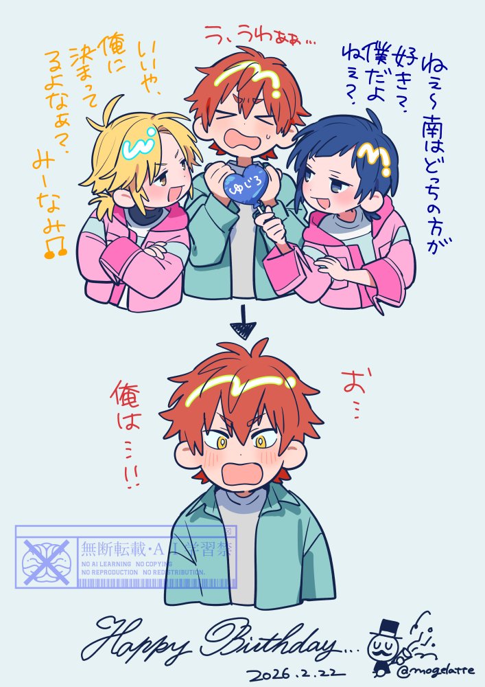 さくら (@Saku12_a6) / Posts / X