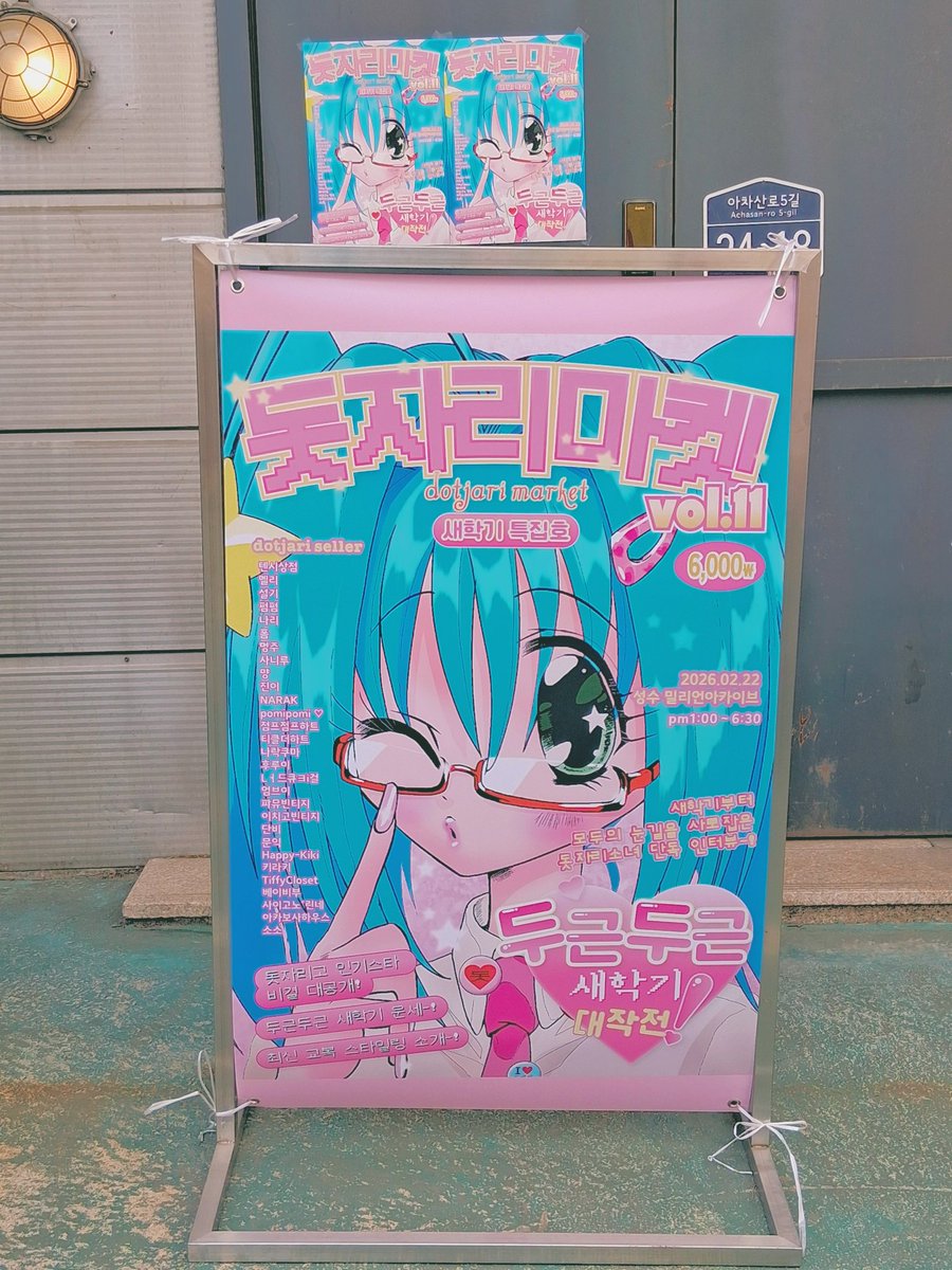 콩쟈🍡 tweet media