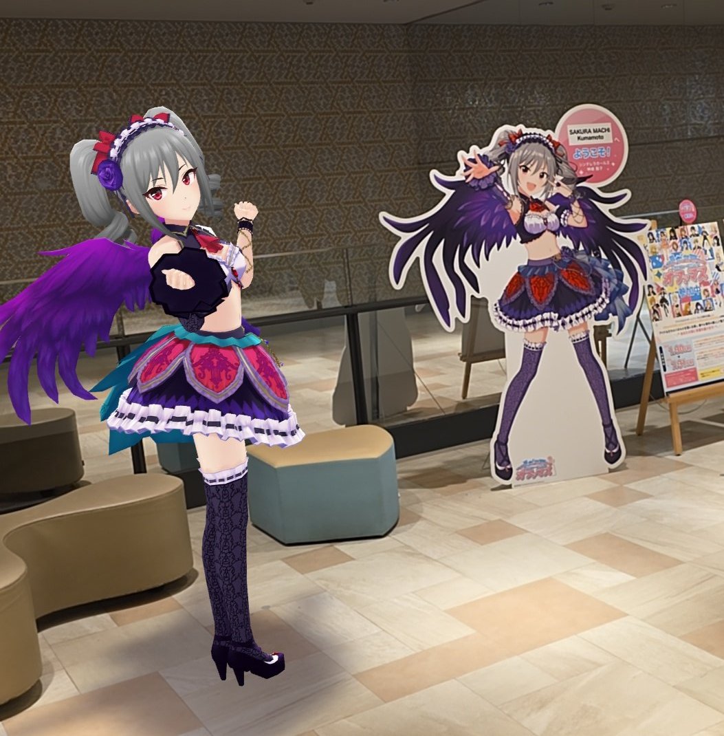 サクラマチクマモトさんの オファマススポットにいる 神崎蘭子さんは