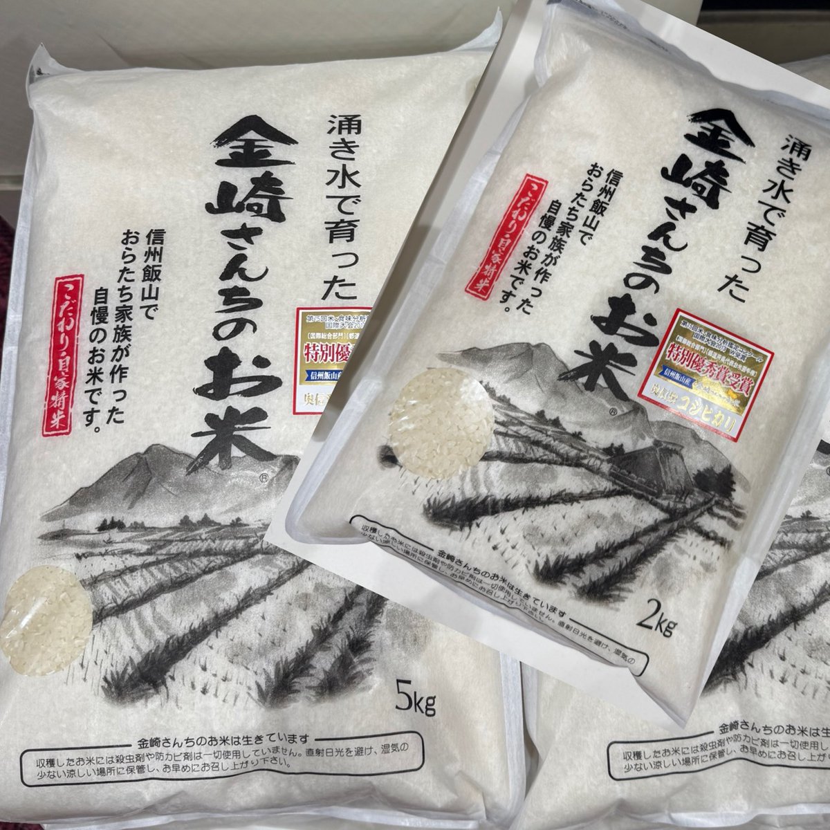 NTyanagihara's tweet image. こんばんは🥳

🩷当店話題の景品をご紹介🩷

✨金崎さんちのお米✨

美味しくて😍
1度食べたら
やめらないそうですよ✨

ぜひ一度お試し下さい❤️

＃STARTIT.
＃金崎さんちのお米