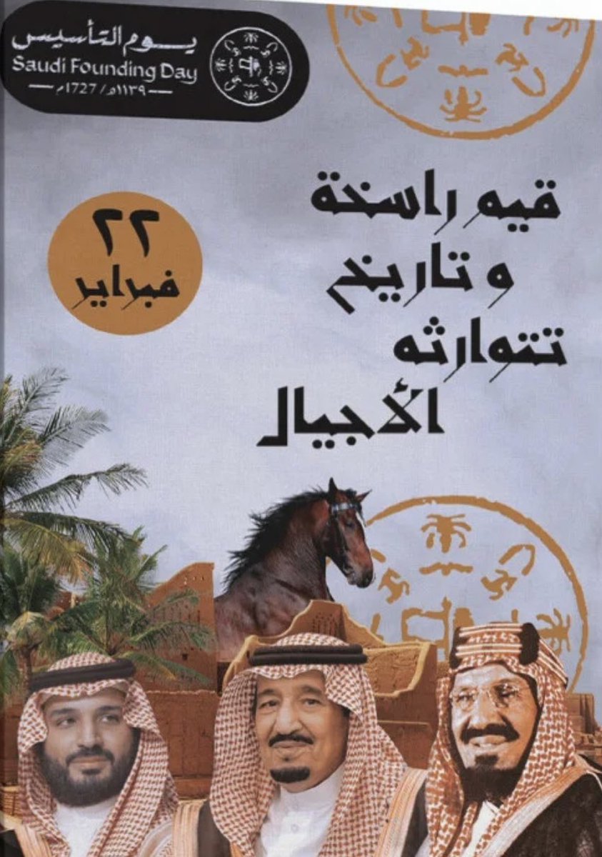 Prof. Khalid tweet media