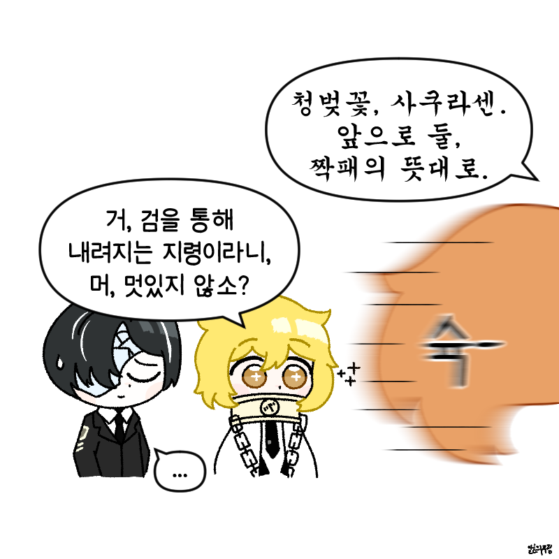 일흔의주정 / So70 tweet media