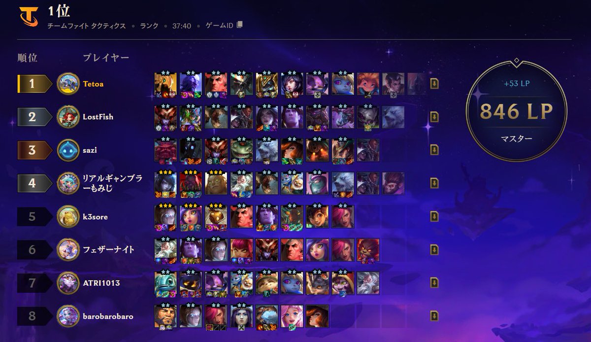 Tetoa🌿 tweet media