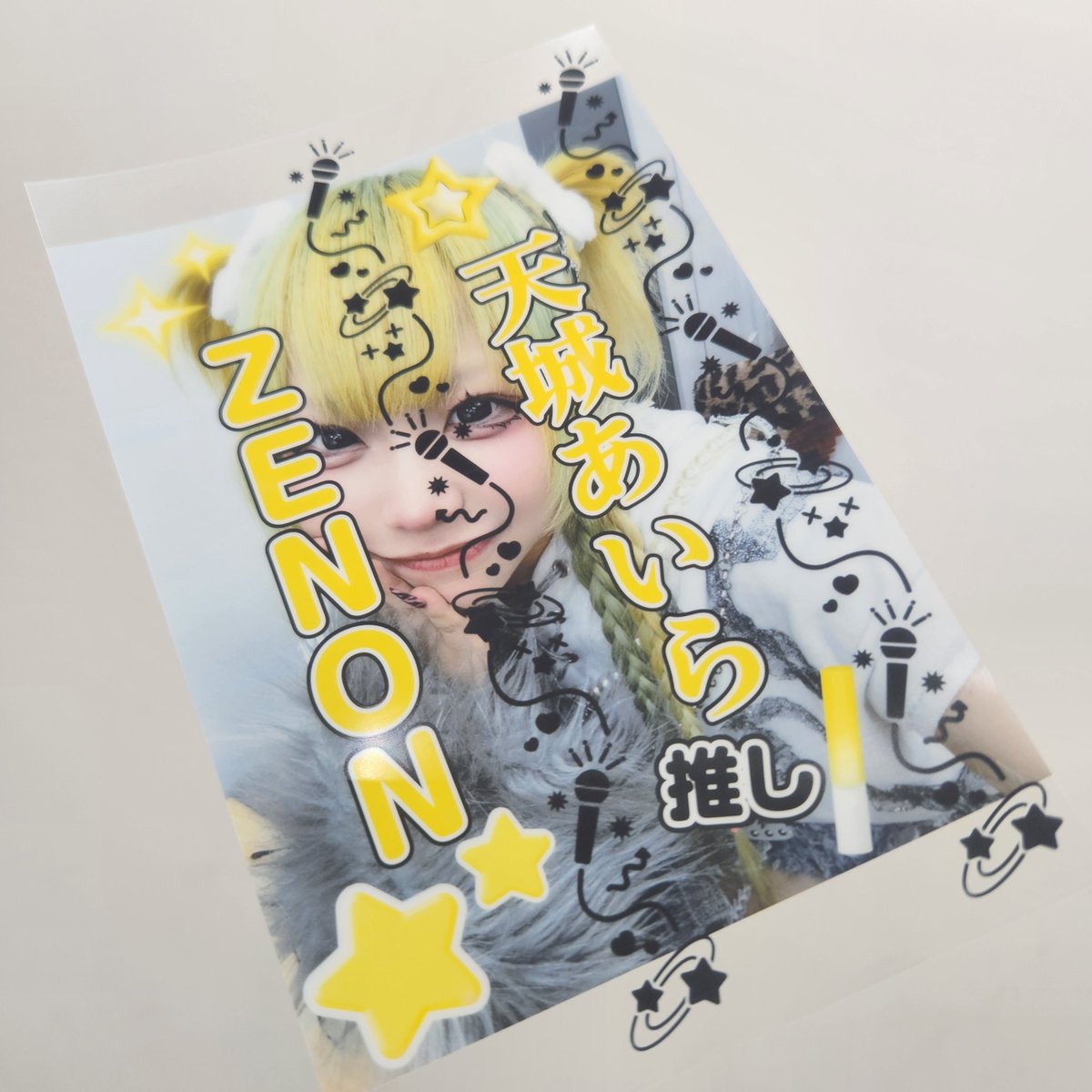 早速キンブレシート作ってきました！色が濃く入ってるように見えますが