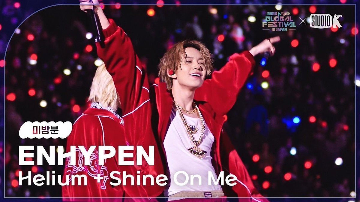 YOUTUBE | 260222

ENHYPEN(엔하이픈) Helium + Shine On Me

🔗 youtu.be/e8EfN9_1v5c?si…

#ENHYPEN #엔하이픈 <a href="/ENHYPEN_members/">ENHYPEN</a> <a href="/ENHYPEN/">ENHYPEN OFFICIAL</a>
