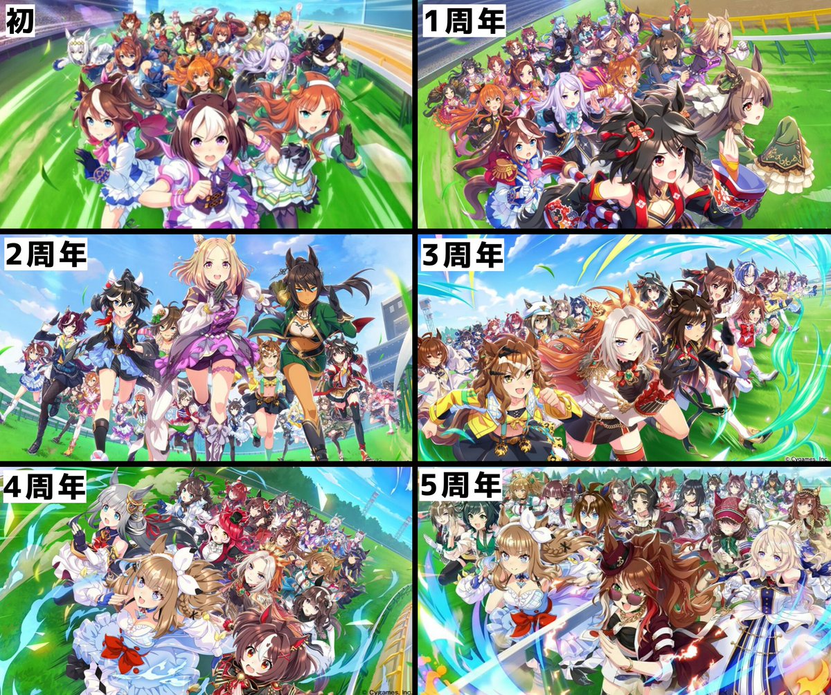 見てください！全てのキービジュアルに登場しているウマ娘がいますよ！