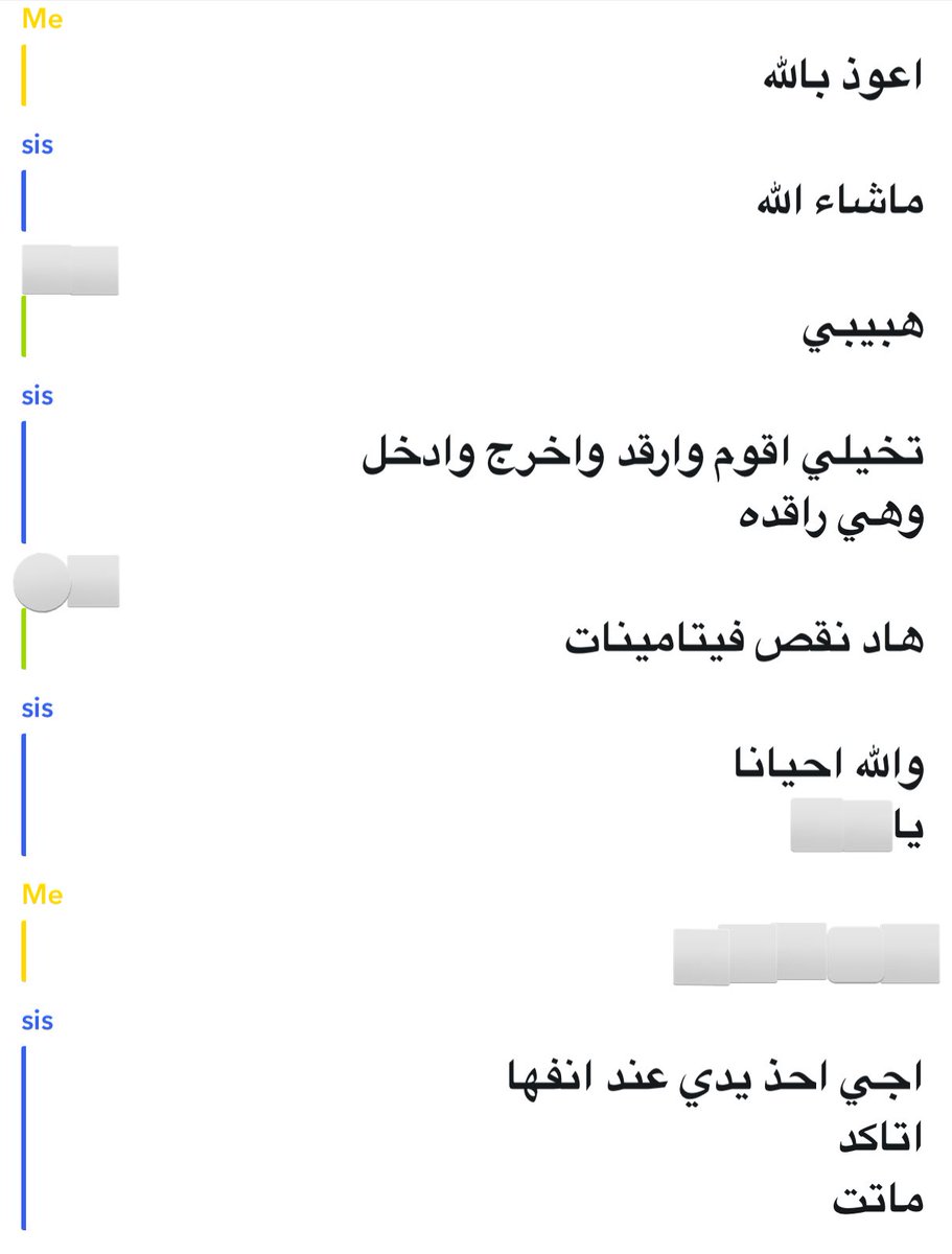 إيـسـار tweet media