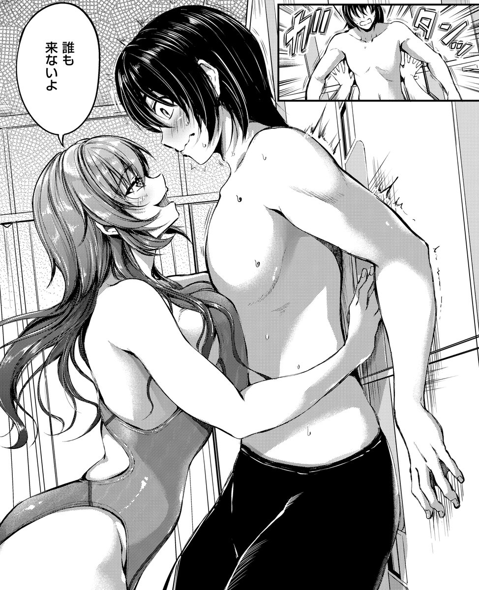 《エグゼ作品紹介⑯》
【キャンベル議長/青海姫咲良は満足したい】
水泳部の爆乳美女・青海姫咲良先輩をエロい目で見ていた根岸😍
しかし遂に、それが先輩にバレ、姫咲良に更衣室に連れ込まれ⁉️
何でもしてくれる姫咲良に、根岸は性癖を思う存分にぶつけて💖
キャンベル議長が描く性癖全開ストーリー💙 