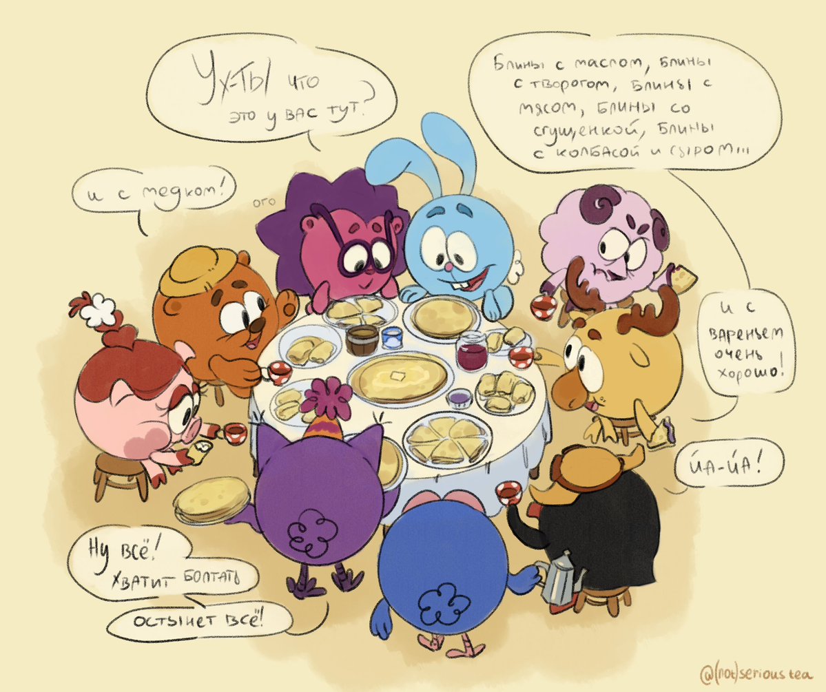 (not)serious tea tweet media