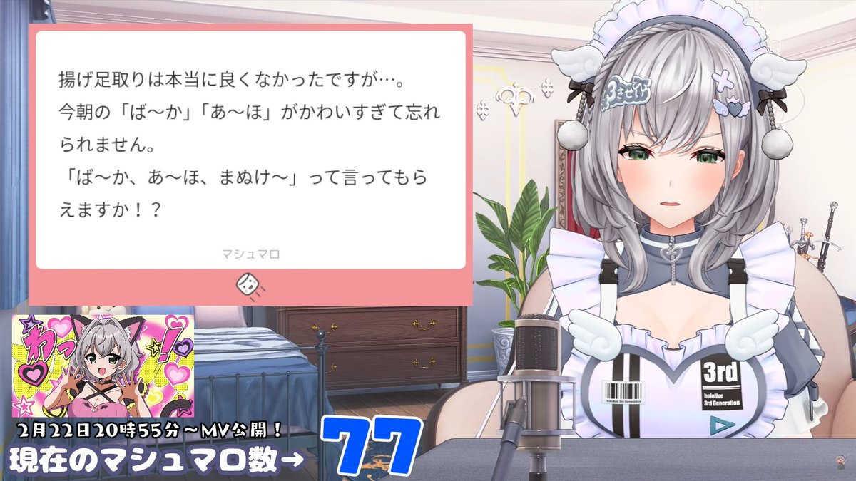 マシュマロ100本ノックおつまっするでした！ 1時間以内で100本の