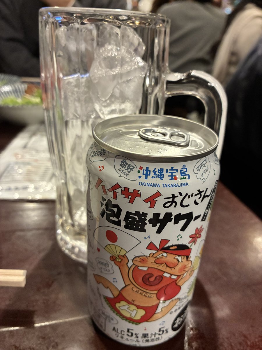 ハイサイおじさん泡盛サワーの缶、赤塚不二夫のレコジャケデザイン