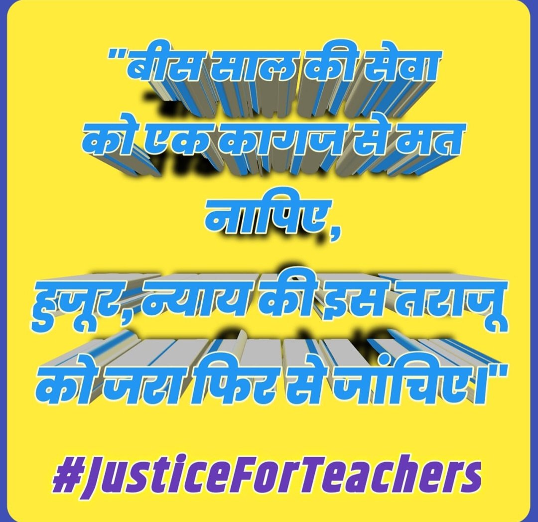 #JusticeForTeachers