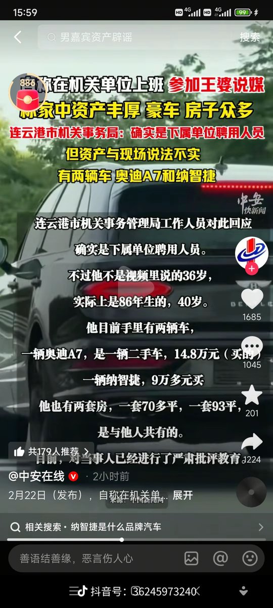 小蛋糕(日本勇者村) tweet media