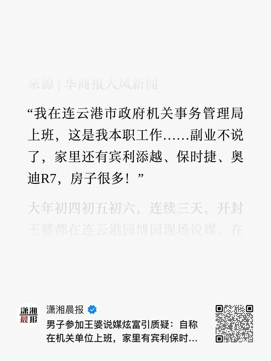 小蛋糕(日本勇者村) tweet media