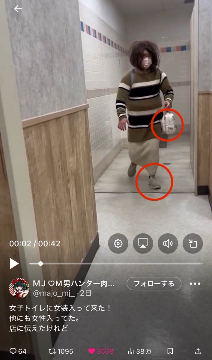 本当だ  リュックとリュックについてるマスコット、靴とハンドバッグが同じだ