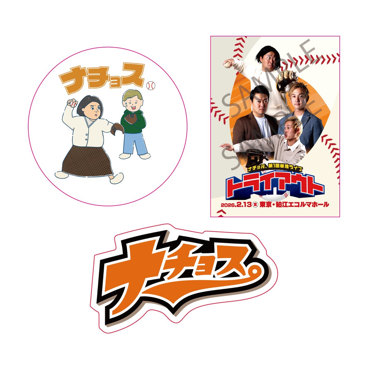 セブンネットショッピング (@7_netshopping) / Posts / X