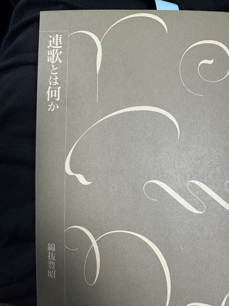 もずや民藝館 (@mozumugaku) / Posts / X