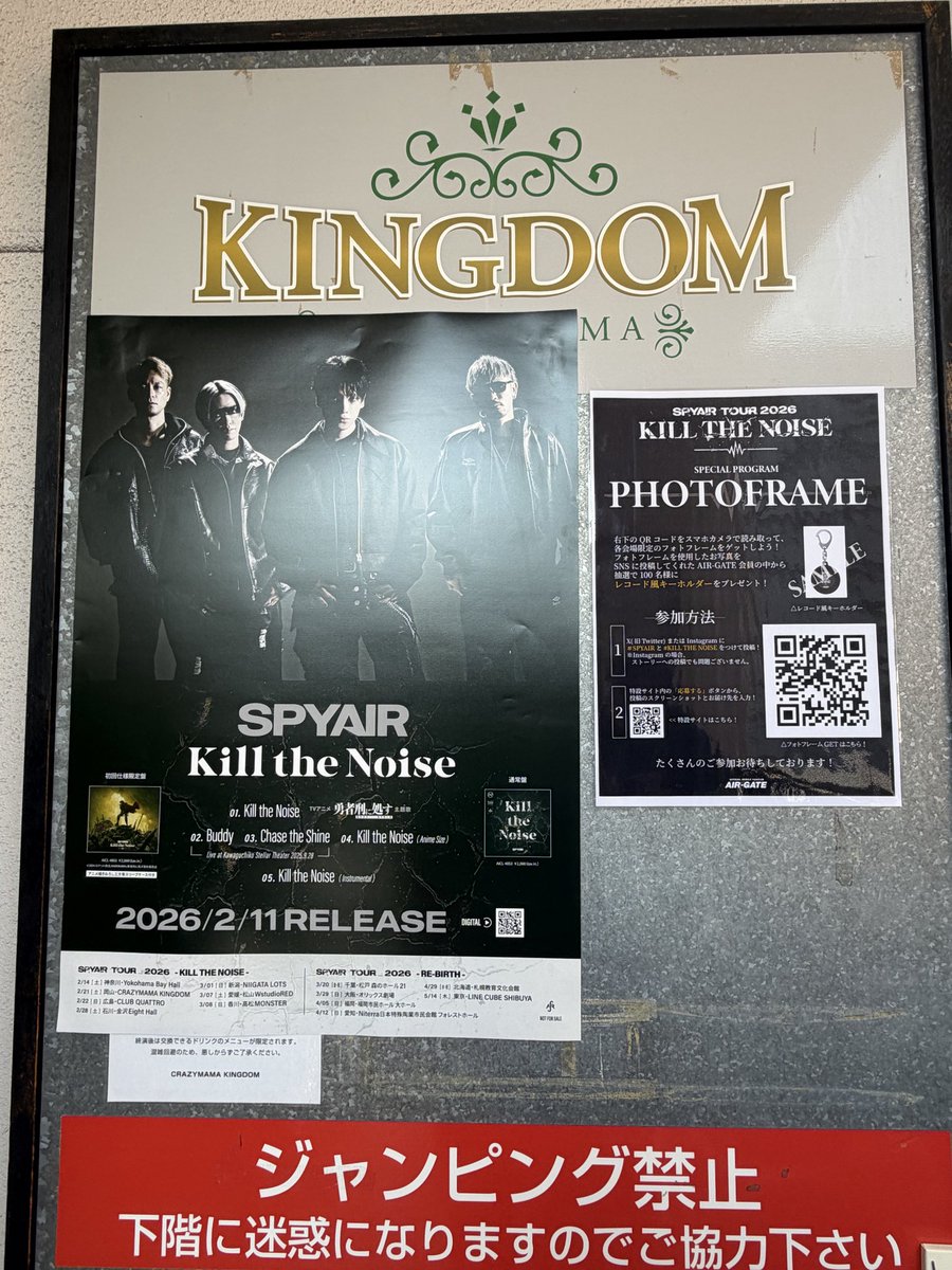 SATCHAN_0621's tweet photo. 岡山広島2日連日、最高でした🖤

次は大阪ホールツアーで⭐︎

会って下さった方、ありがとうございました😊 https://t.co/2nyed80Lwd