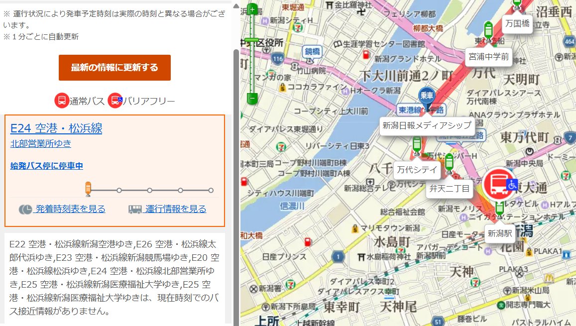 Post by おでこはし🍀 on X: いた！