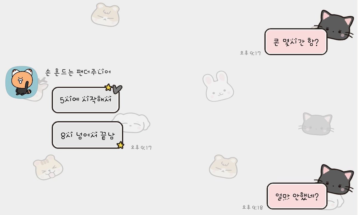 3시간 넘게 콘서트한 친구 그룹인데..
큰일났다.. 저정도도 오랫동안 한건데..ㅋㅋㅋ