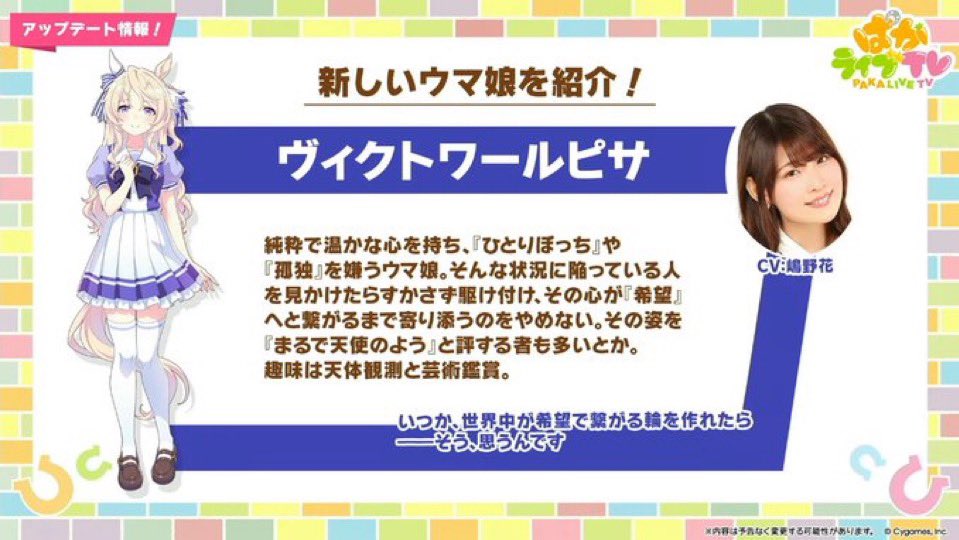 アッシュ・エクレール・ビスタ on X: 