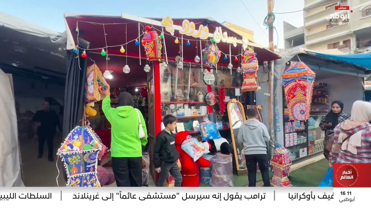 "فوانيس رمضان".. مشروع صغير يتحدى النزوح في غزة. تقرير: وليد عبدالرحمن #مركز_الاتحاد_للأخبار 