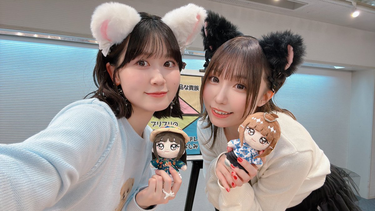 Hanai_miharu's tweet photo. #いきわら #リンラジ 
イベントに来てくれた皆さんありがとうございました！

にゃんだふるな1日になりましたか？🐈
実の姉としか出せない空気感が実は好きだったり...しなかったり...🐾

またイベントやりたいねー！ https://t.co/T5ymQK37ud