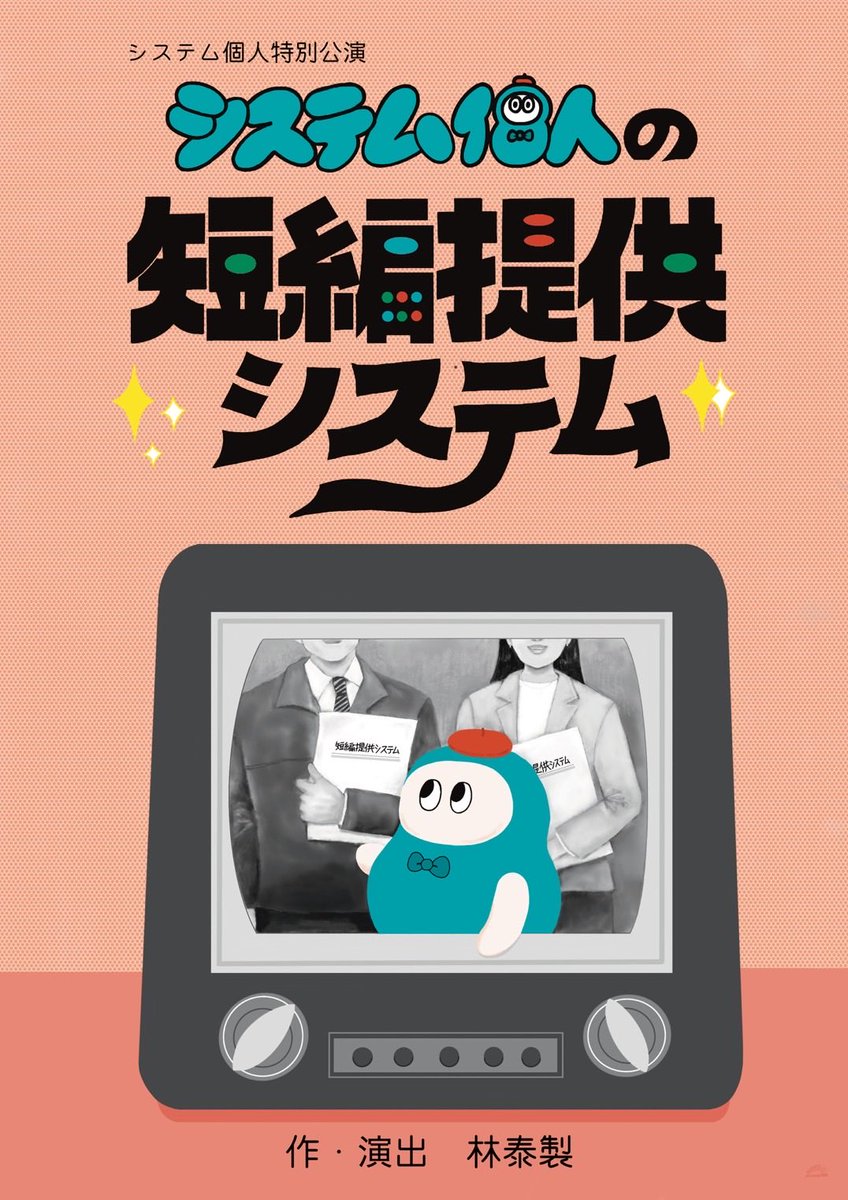 大見 祥太郎 tweet media