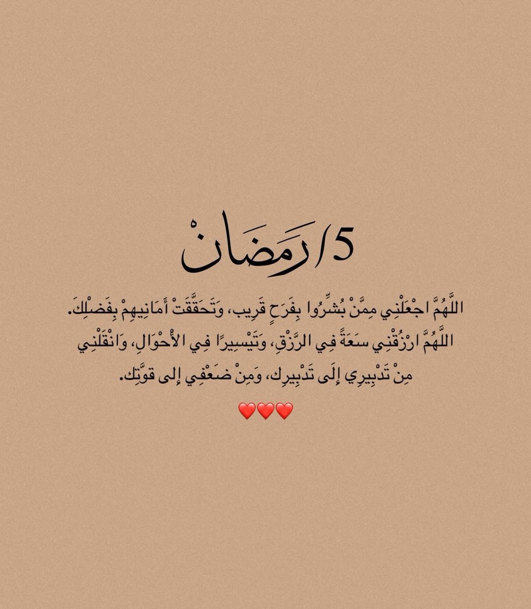 KJ9392's tweet photo. 5  | رمضان 🌙
#رمضان_كريم https://t.co/vh8OJk26Qt