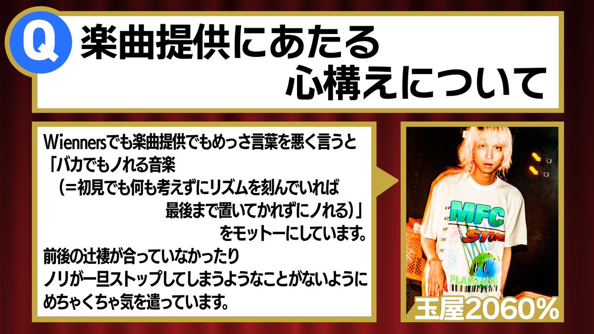 アニソン派！vol.20 見どころダイジェスト 🏆 明日の私に幸あれ 幅広い