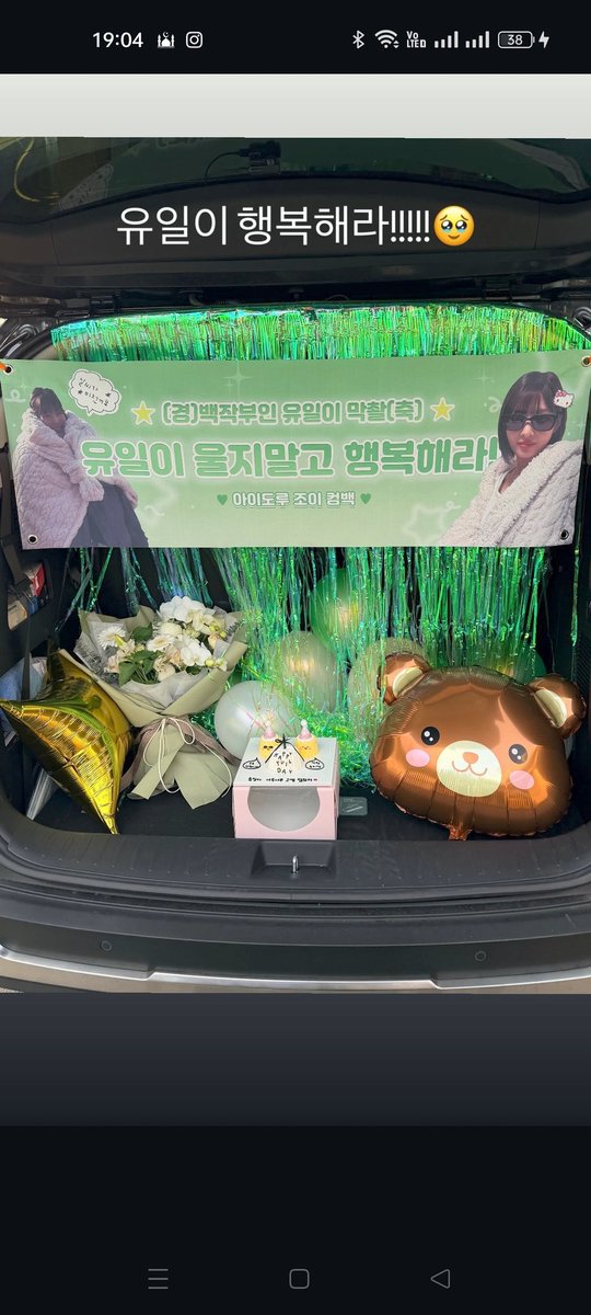 surprise event on the last day filming of #OneOfAKindRomance from yuil team! 

“yuil team that is filled with love 💚 songhee unnie, jihyunie, chaewonie, chaeri 💚 you worked so so hard, thank you 💚😭🥰”