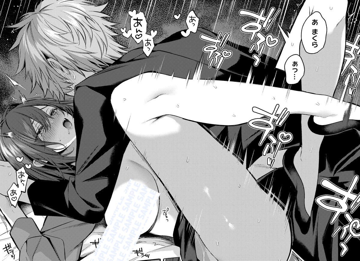 《エグゼ作品紹介⑮》
【めめゆ/シンデレラ・イン・トキシケイトナイト【前編】】
アパレル会社に勤める日奈は、同期でイヤな奴・天倉のチクチク言葉に毎日イライラ😠
ある日、会社の飲み会で珍しく泥酔した天倉を自宅まで送ると天倉が超甘々な態度になって⁉️
めめゆ先生が描く酔いどれワンナイト🍶💖 