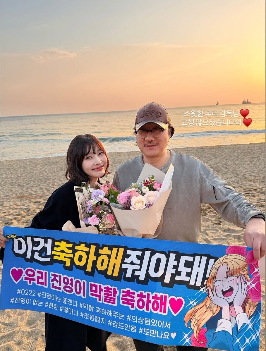joyisthetics's tweet photo. joy and hyunjin with director jinyoung!

“our sweet director ❤️ you worked hard ❤️”
“yuil and mui with director ❤️”

#OneOfAKindRomance https://t.co/LurSVCLOB4