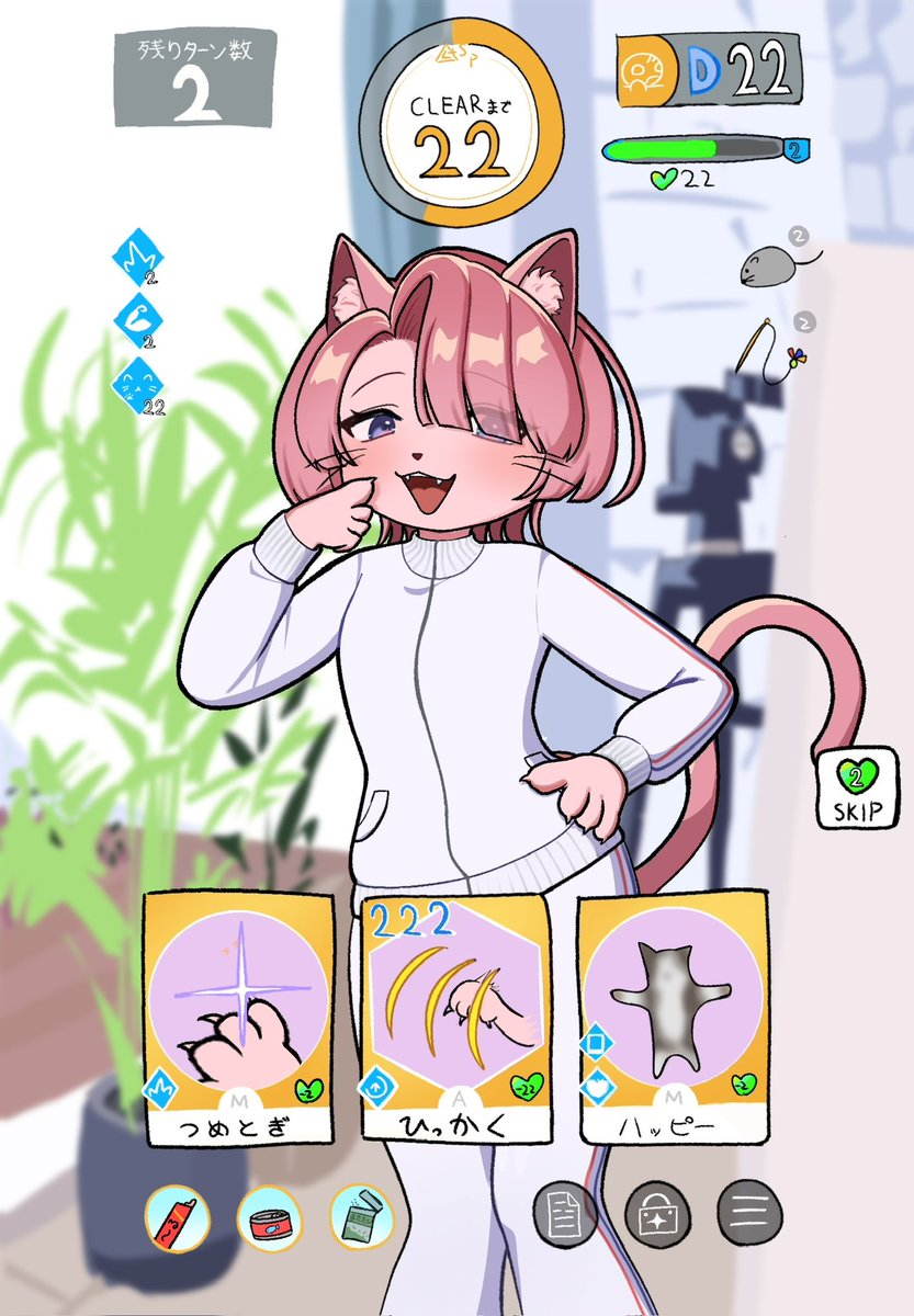 にゃんます🐈 #猫の日 #学マスFA #有村麻央