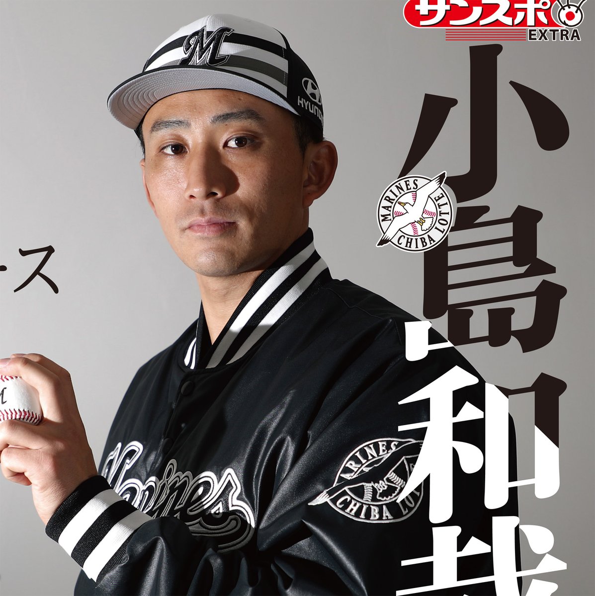サンスポEXTRA@東京整理部 tweet media