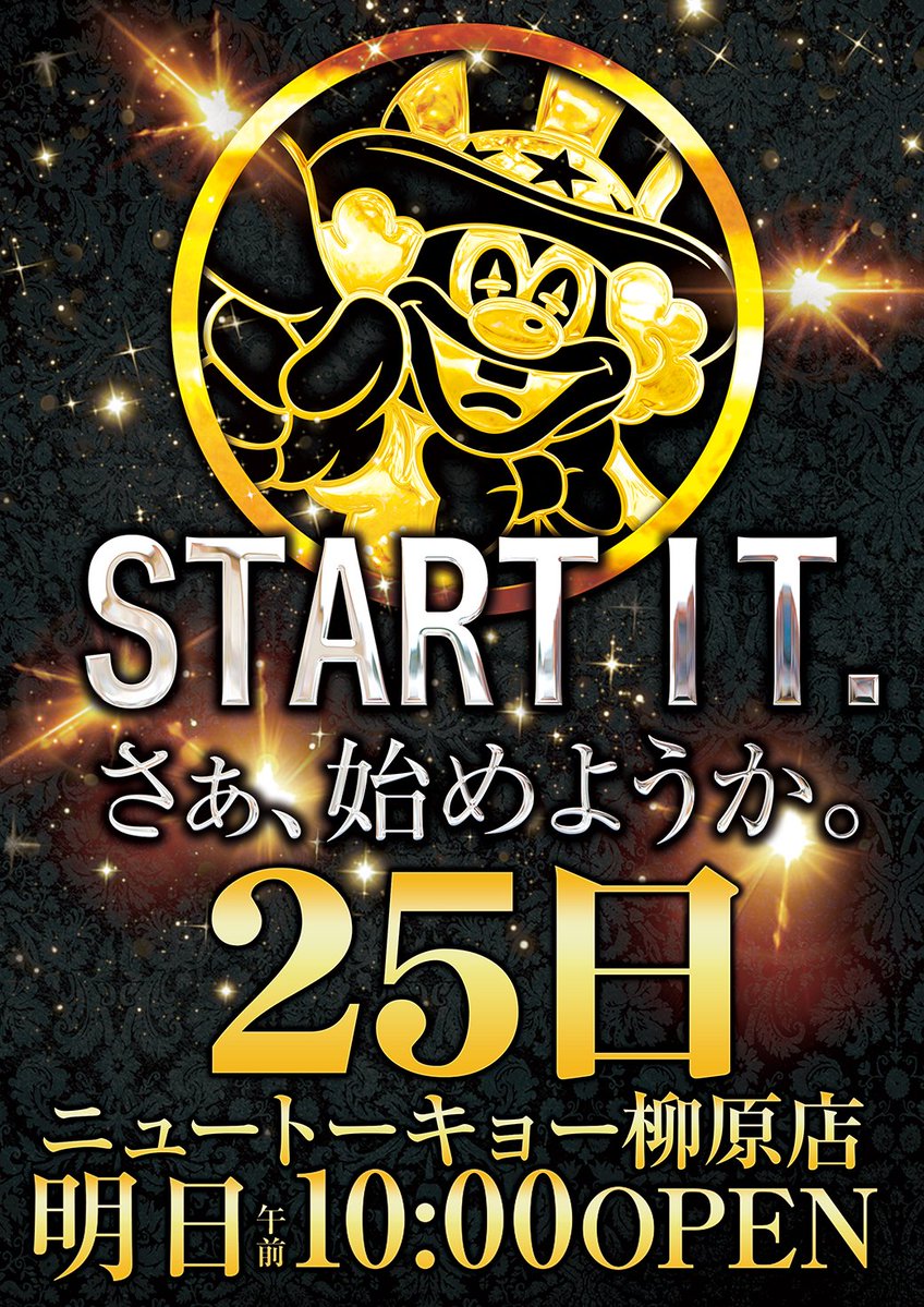 NTyanagihara's tweet image. こんばんは🥳

🩷当店話題の景品をご紹介🩷

✨金崎さんちのお米✨

美味しくて😍
1度食べたら
やめらないそうですよ✨

ぜひ一度お試し下さい❤️

＃STARTIT.
＃金崎さんちのお米