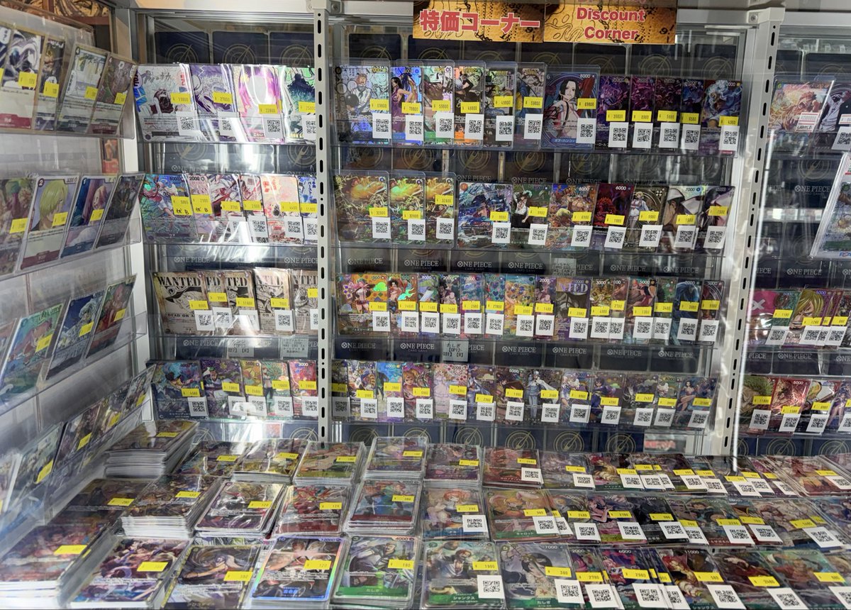 本日もご来店ありがとうございました！ 明日の特価コーナーはこちら